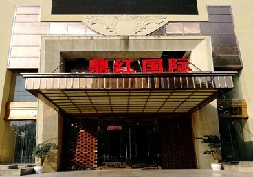 姜堰商务KTV真空哪家最开放-鼎红国际KTV消费价格玩乐点评