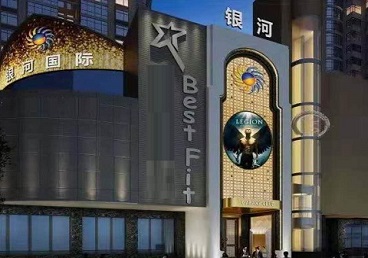 姜堰KTV荤台花场公主服务好-银河国际KTV花场消费点评